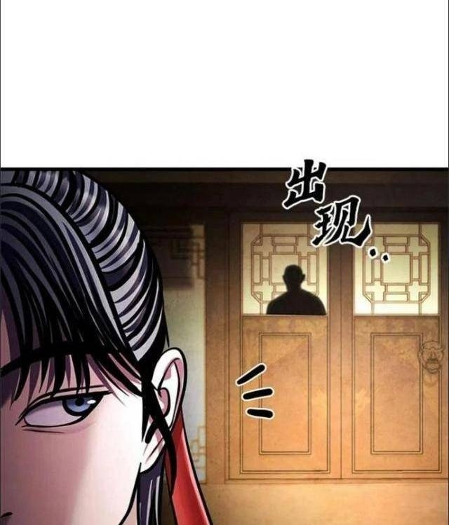 Con Trai Út Nhà Ha Buk Paeng - Page 2