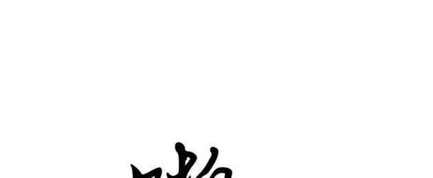 Ta Có Thể Thu Thập Vô Số Kính Tượng - Page 64