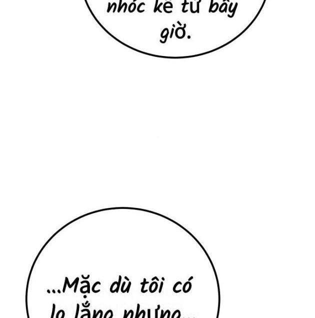 Player - Page 25