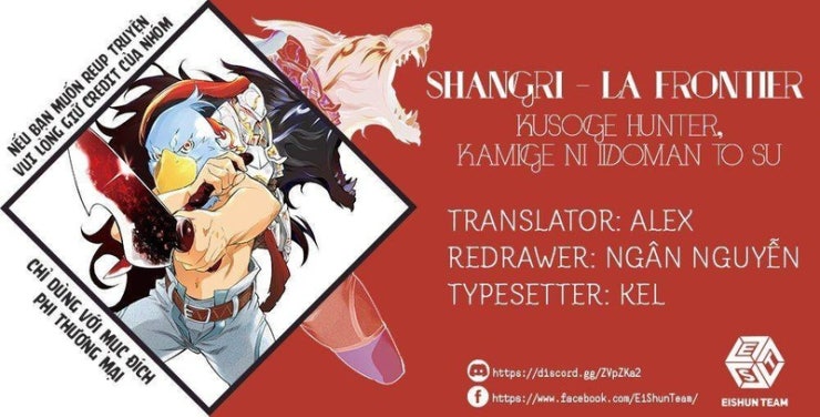 Shangri-La Frontier - Page 3