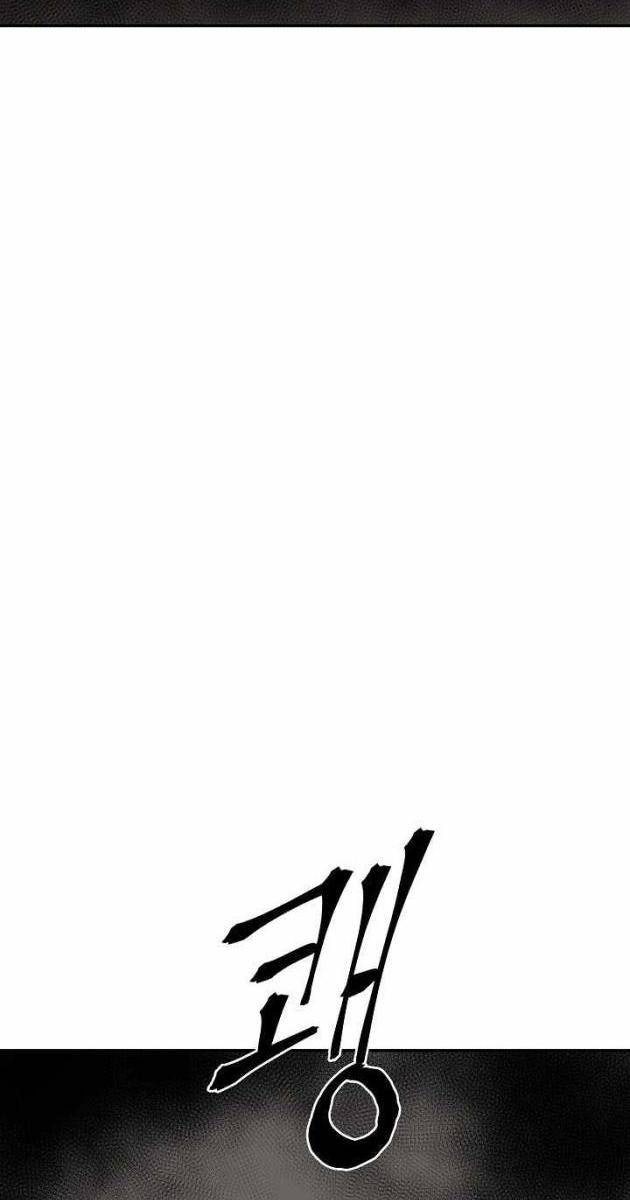 Vĩ Linh Kiếm Tiên - Page 3