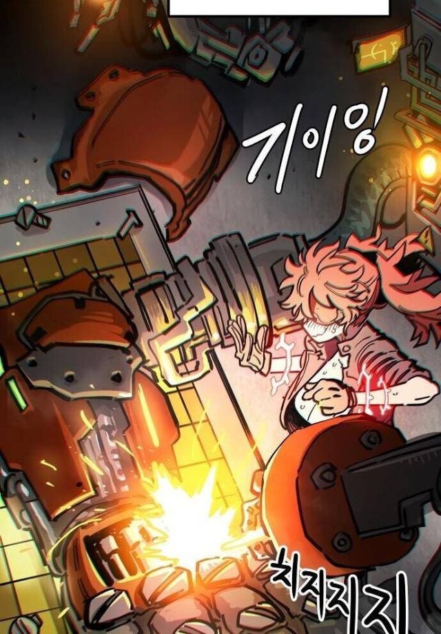 Player - Page 48