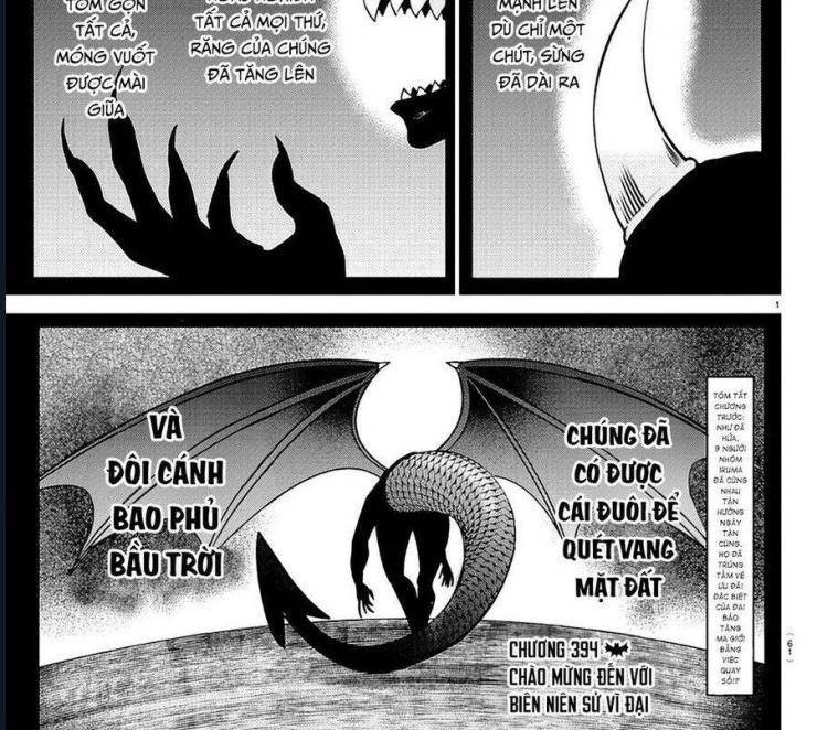 Mairimashita! Iruma-kun - Page 3