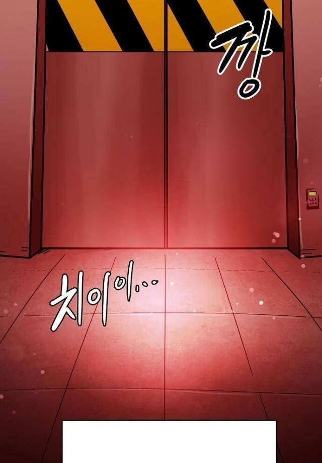 Player - Page 46