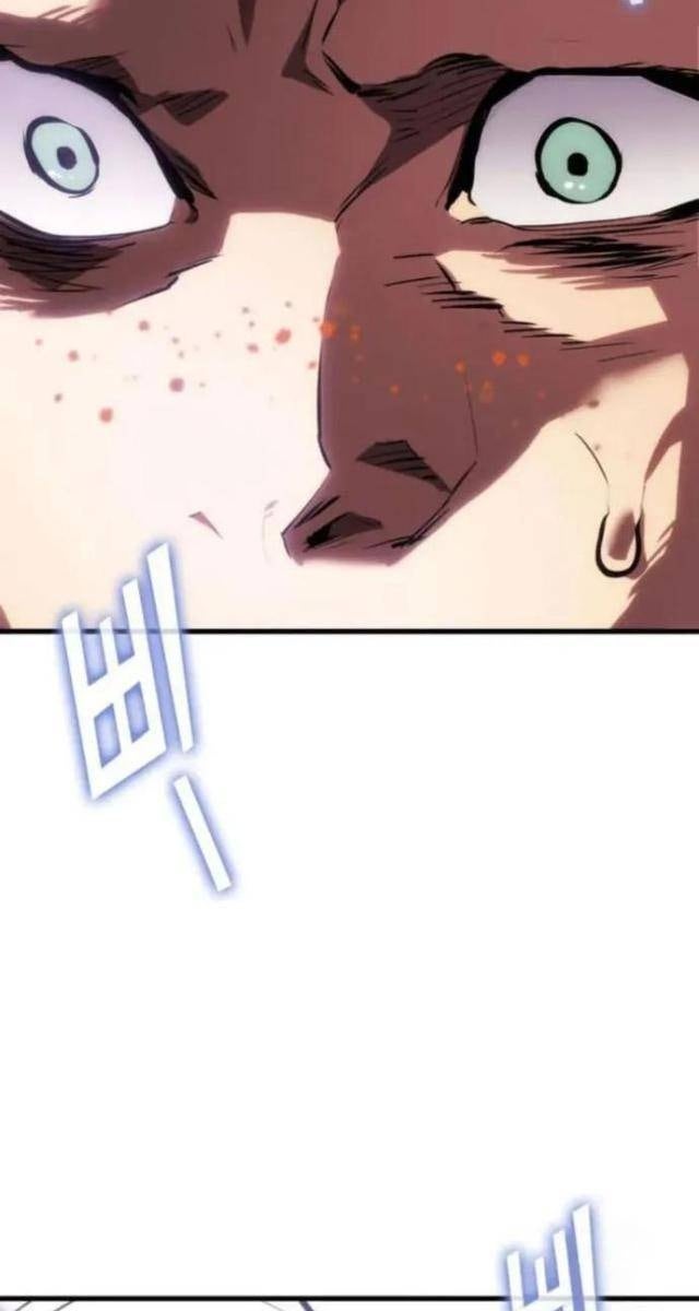 Trảm Long - Page 3