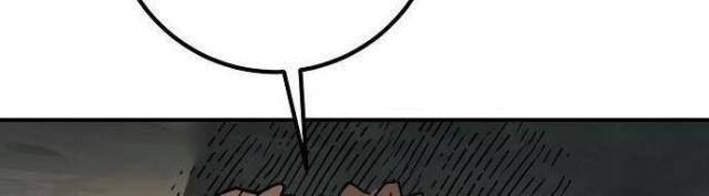 Player - Page 34