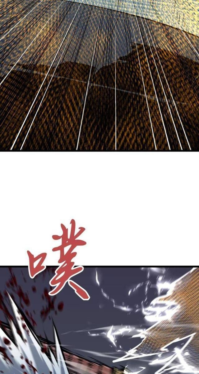 Ta Có Thể Thu Thập Vô Số Kính Tượng - Page 42