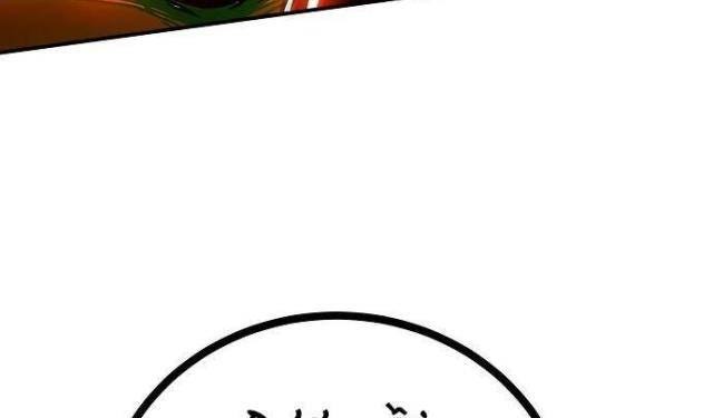 Player - Page 128