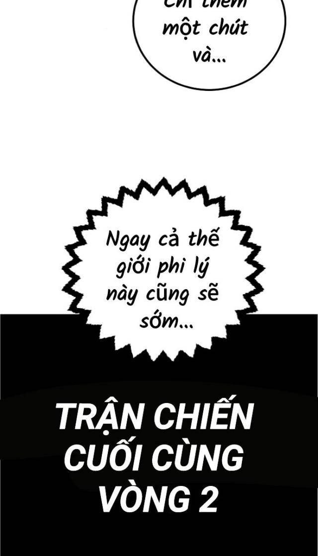 Player - Page 73