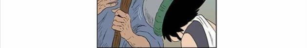 Anh Trai Tôi Là Hổ - Page 62