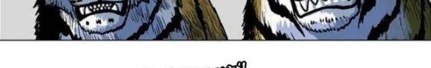 Anh Trai Tôi Là Hổ - Page 62