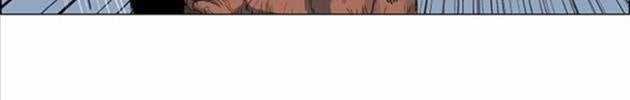 Anh Trai Tôi Là Hổ - Page 47