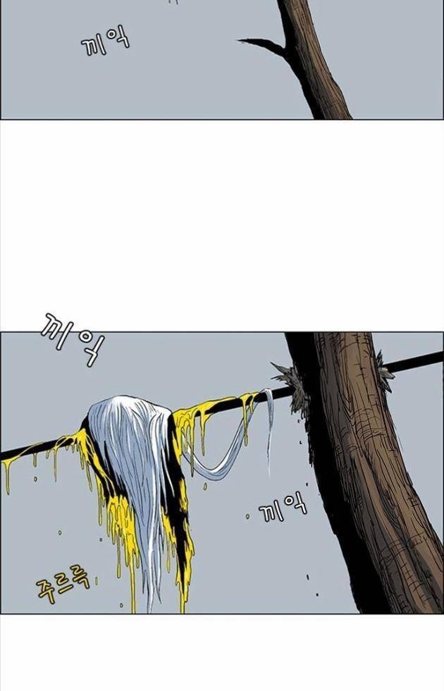 Anh Trai Tôi Là Hổ - Page 2