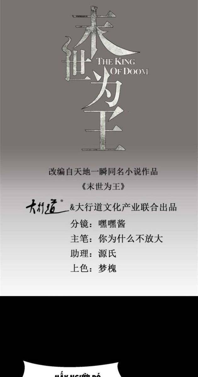 Mạt Thế Vi Vương - Page 1