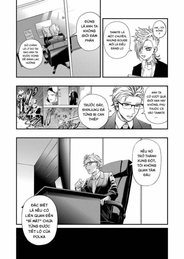 Dead Mount Death Play - Page 13