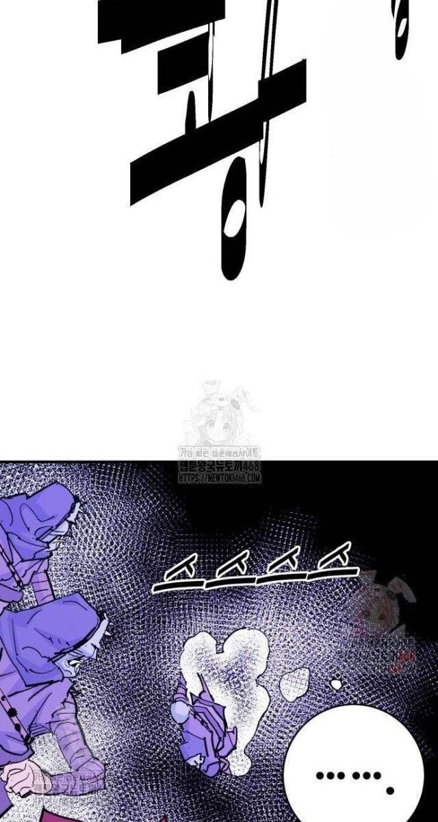 Quỷ Vương - Page 2