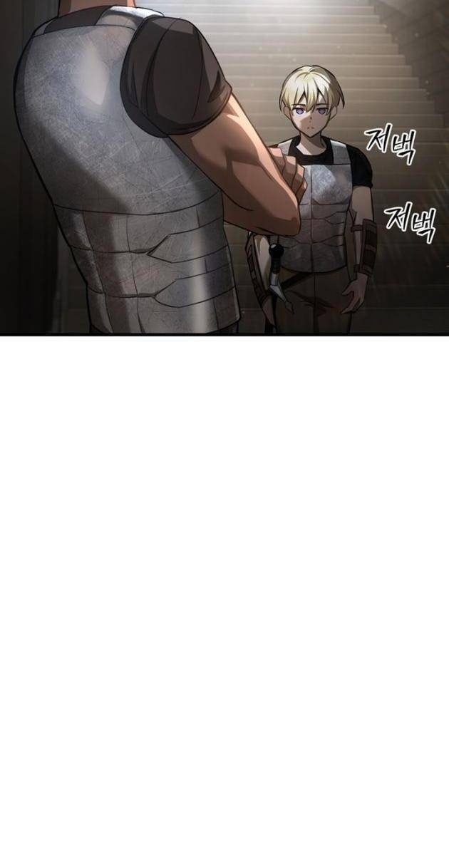 Helmut-Đứa Trẻ Bị Lãng Quên - Page 57