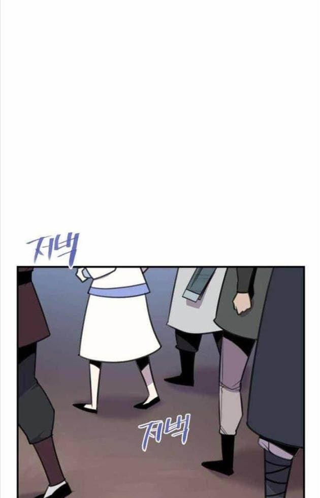 Kẻ Mạnh Nhất Lịch Sử - Page 2