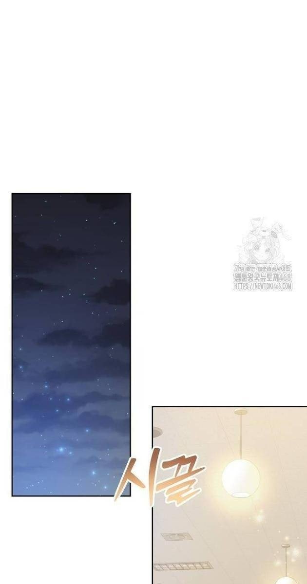 Ánh Hào Quang Của Diễn Viên Thiên Tài - Page 152