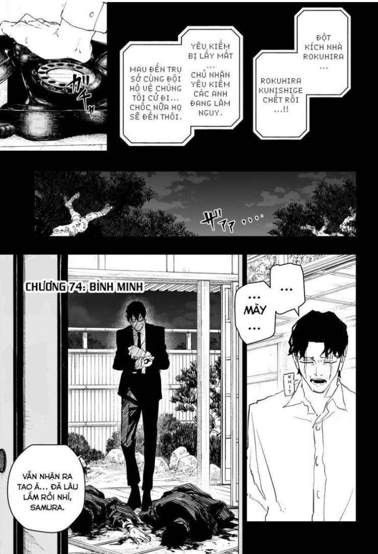 Kagurabachi - Page 1