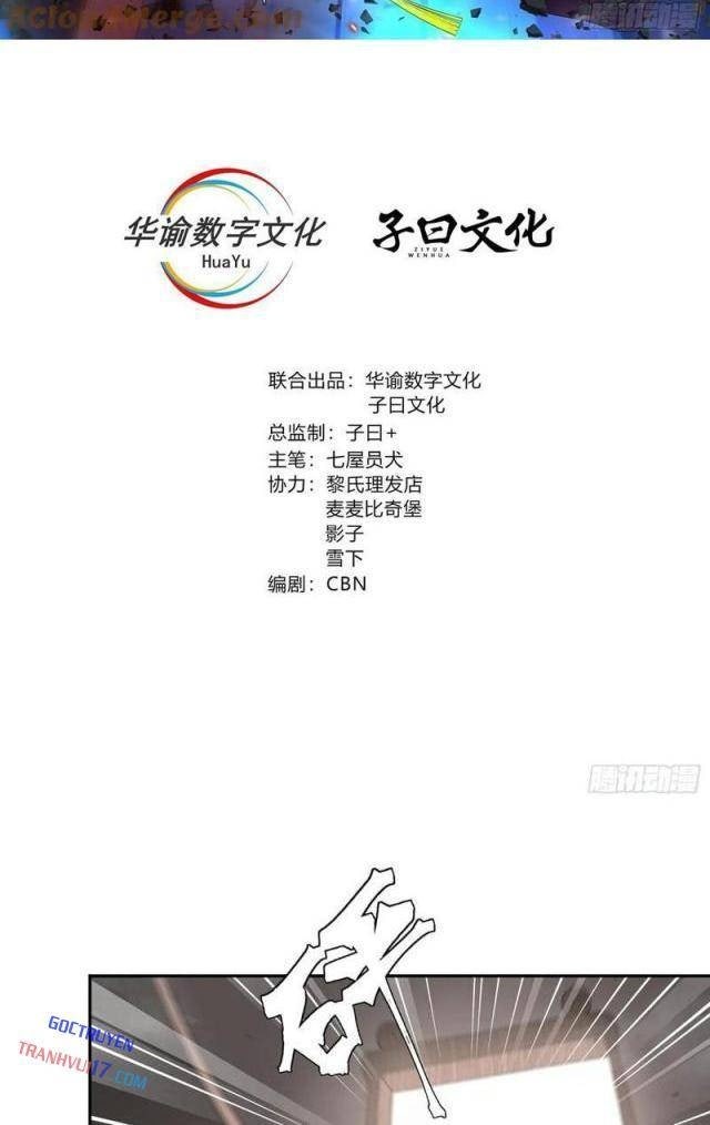 Trảm Thần - Page 2
