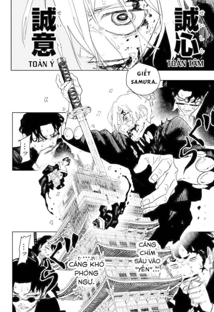 Kagurabachi - Page 6