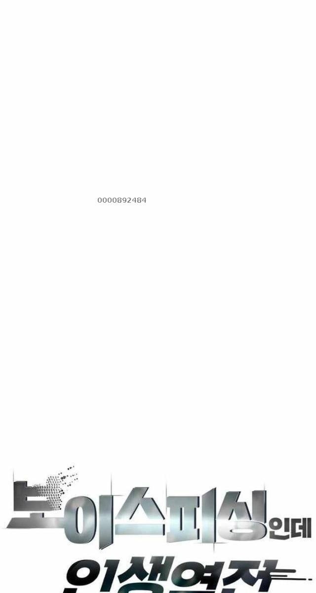 Lừa Đảo Bằng Giọng Nói Làm Đảo Lộn Cuộc Sống Của Bạn - Page 10
