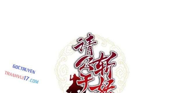 Mời Công Tử Trảm Yêu - Page 2