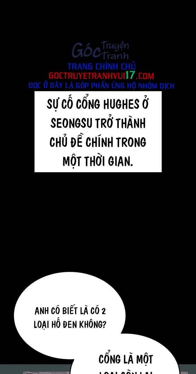 Thiên Tài Của Dòng Dõi Độc Nhất Vô Nhị - Page 1
