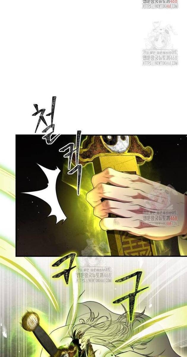 Huấn Luyện Viên Murim Thiên Tài - Page 69