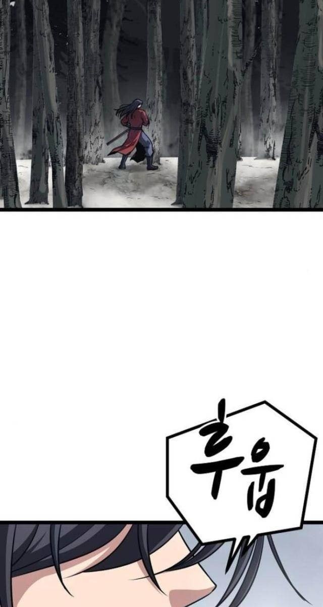 Thông Bách - Page 3