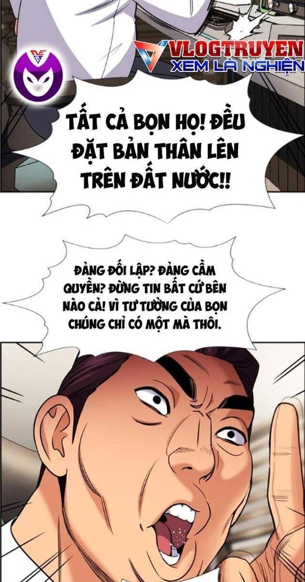 Giáo Dục Chân Chính - Page 2