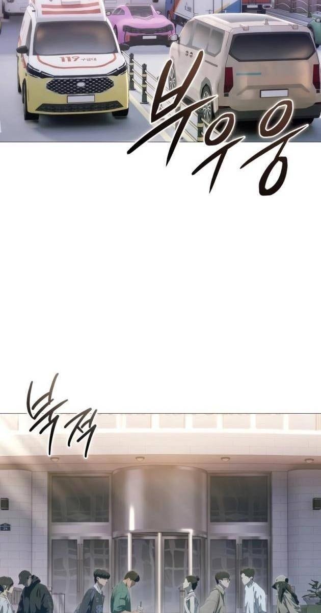 Sát Thủ Áo Đỏ - Page 3