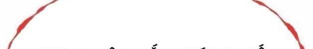 Tôi Chỉ Là Người Khuân Vác Trong Hầm Ngục - Page 200