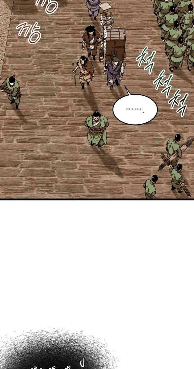 Đăng Nhập Murim - Page 15