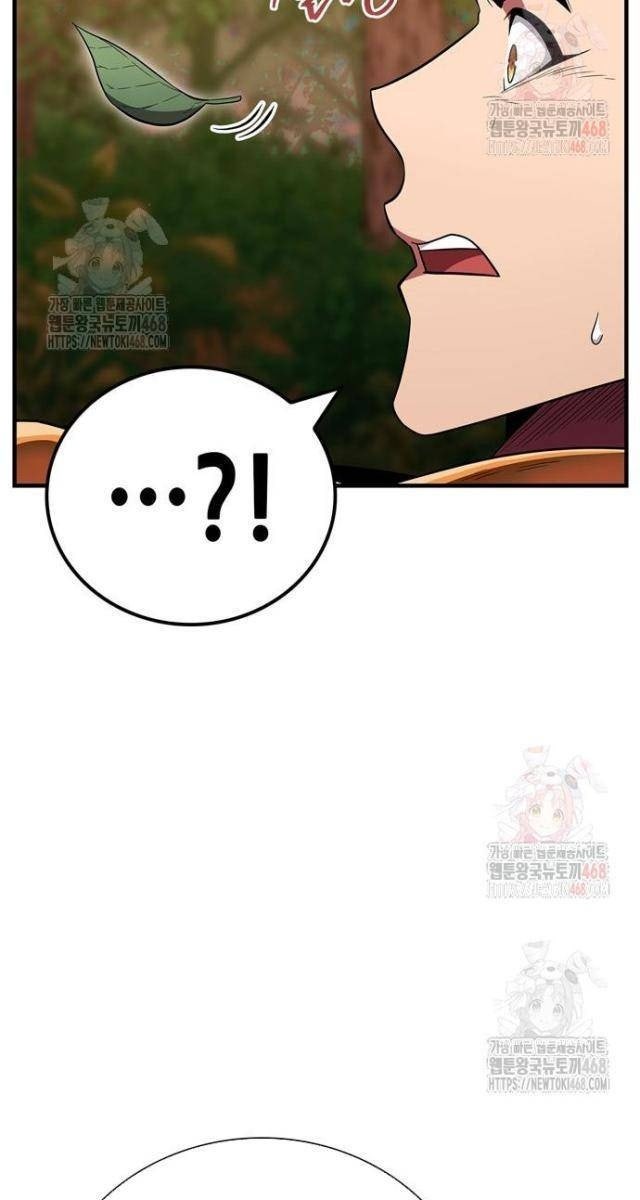 Huấn Luyện Viên Murim Thiên Tài - Page 73