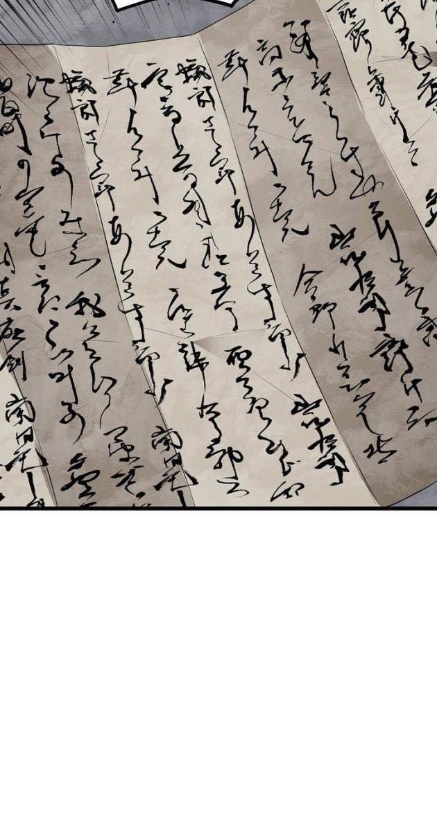 Đăng Nhập Murim - Page 73