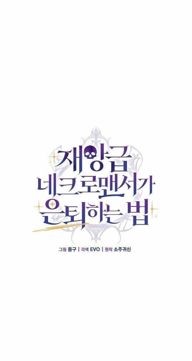 Cách Một Tử Linh Sư Cấp Thảm Họa Nghỉ Hưu - Page 10