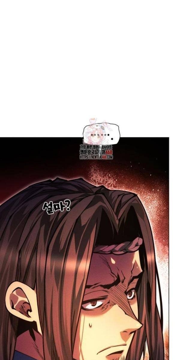 Chuyển Sinh Vào Thế Giới Võ Lâm - Page 1