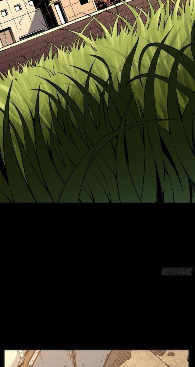 Khế Ước Cương Thiết - Page 19