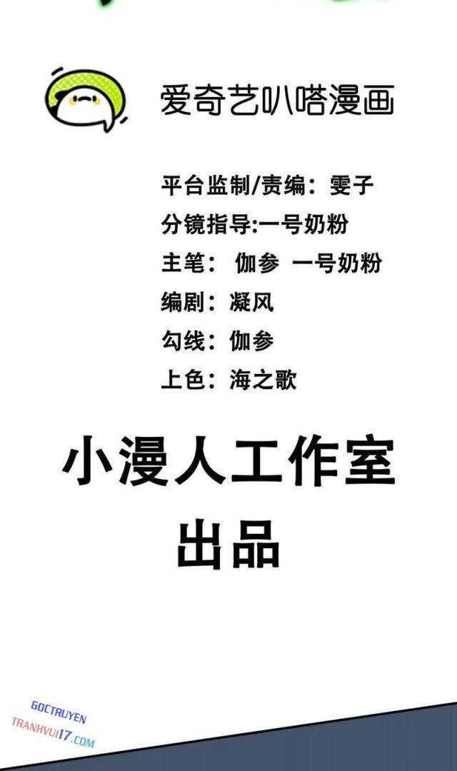 Cương Thi Tiên Sinh - Page 2