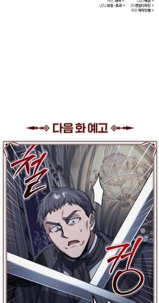 Thiên Quỷ Không Thể Sống Cuộc Sống Bình Thường - Page 129