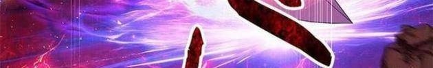 Vua Gacha Trùm Game Thủ - Page 9