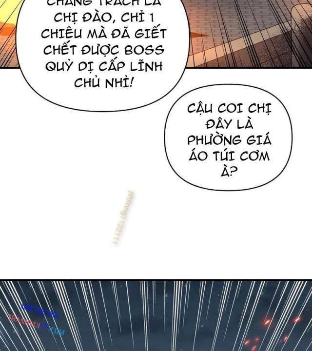 Bắt Đầu Chuyển Chức Tài Thần, Ta Chuyển Hóa Triệu Vạn Thần Sủng - Page 2