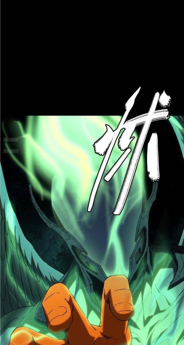 Đại Tượng Vô Hình - Page 3