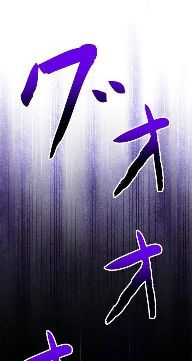 Vua Gacha Trùm Game Thủ - Page 1