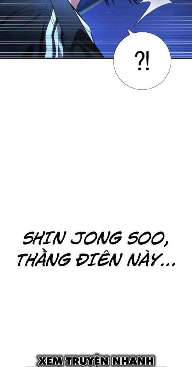 Goo Sera - Page 262
