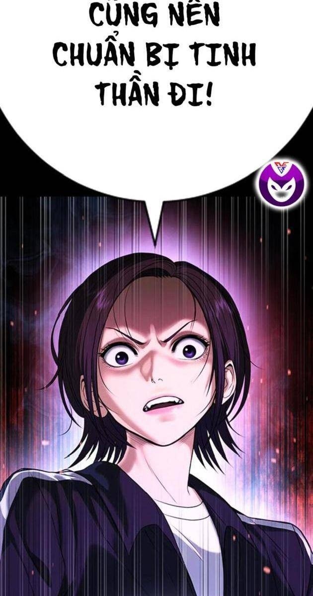 Goo Sera - Page 63