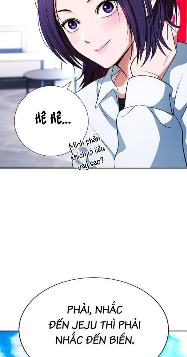 Goo Sera - Page 162