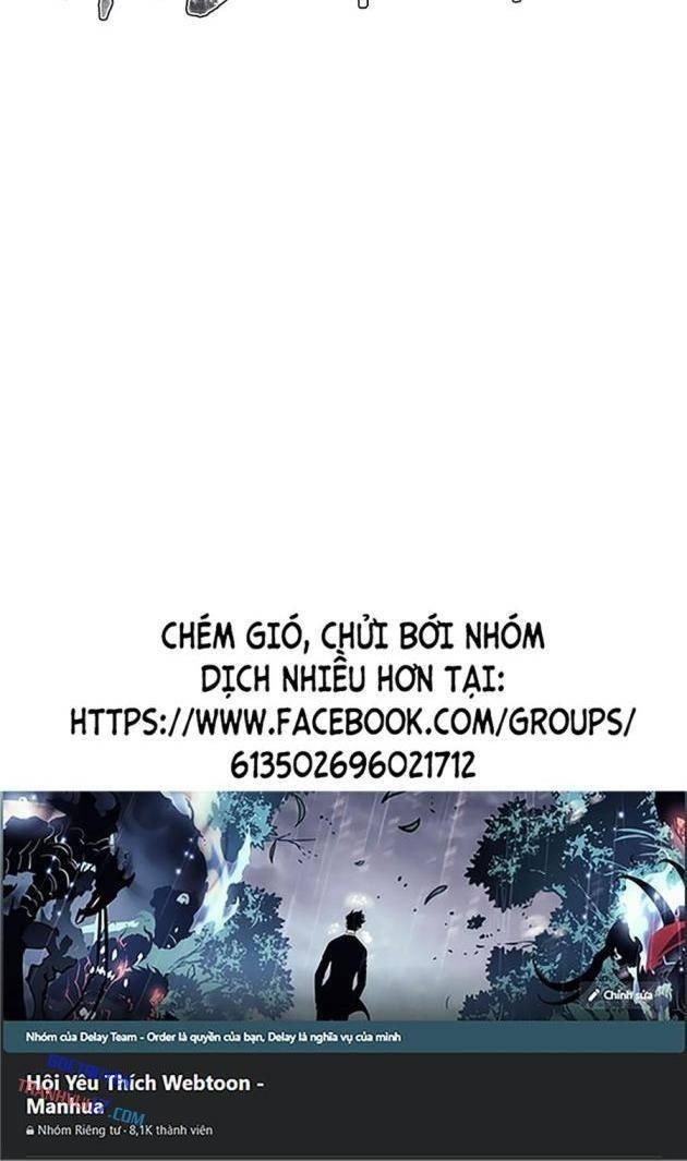 Baek XX - Page 205